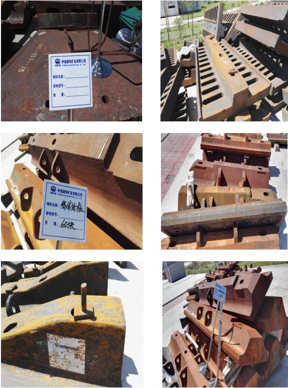 半自磨機合金鋼襯板 半自磨機合金鋼襯板